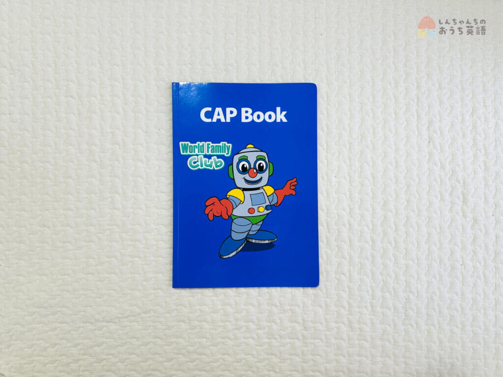 CAP Book